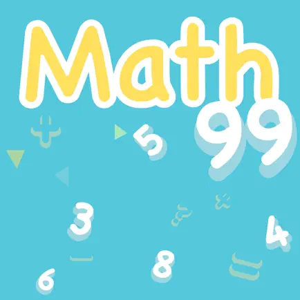 Math 99 Cheats