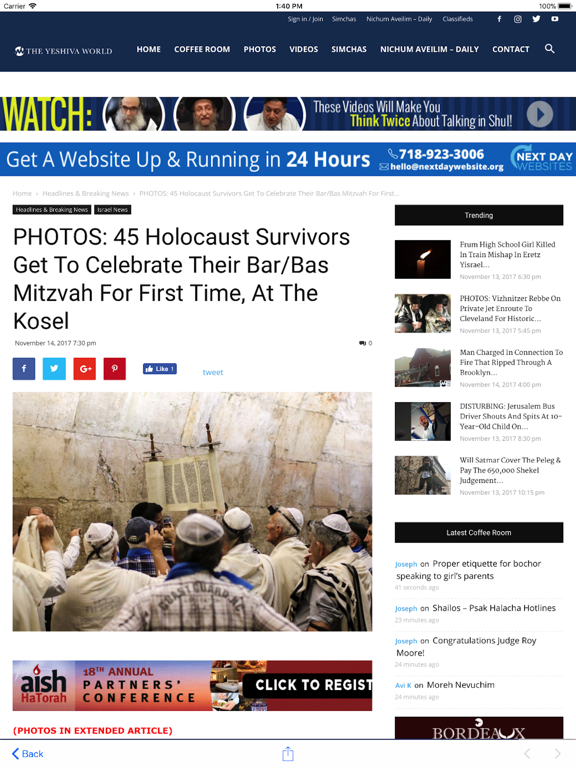 Screenshot #6 pour The Yeshiva World News