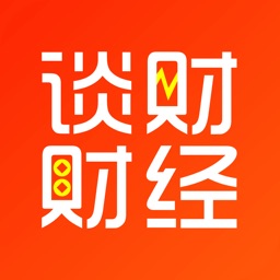 谈财财经