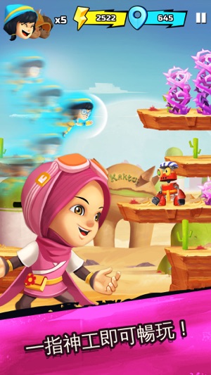 BoBoiBoy Galaxy Run(圖2)-速報App