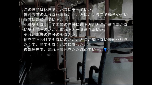 Sumel(圖4)-速報App