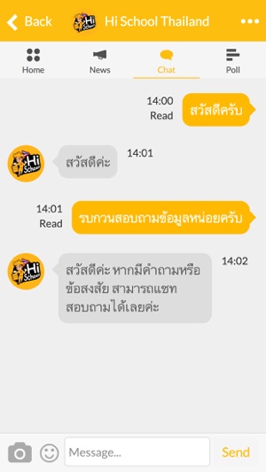 Hi School Thailand(圖3)-速報App