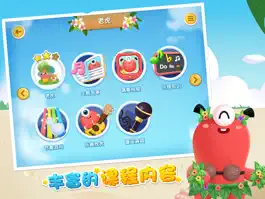 Game screenshot 爱上乌克丽丽课后版 mod apk