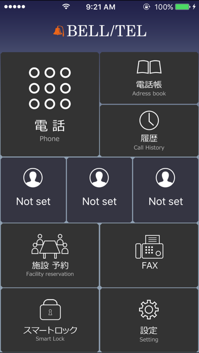 How to cancel & delete BELL/TEL from iphone & ipad 1