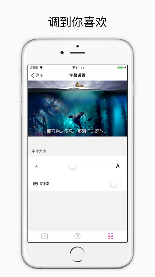 #3. PlayerKit (iOS) 由: Jian Liu