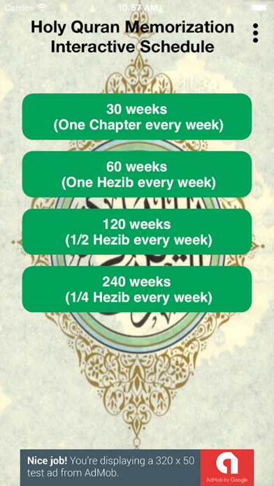 Let's Memorize Holy Quran screenshot 2