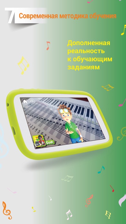 Пианино и Фортепиано | Danik screenshot-4