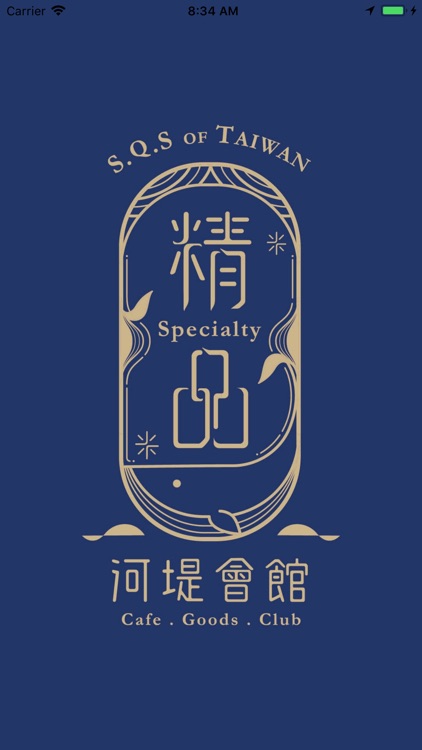 WellCafe 精品會館e聯購