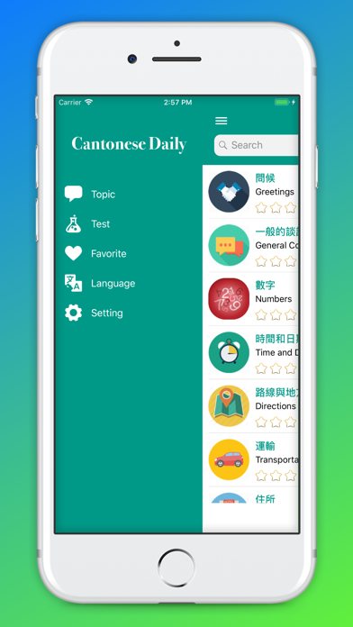 Learn Cantonese Dailyのおすすめ画像4