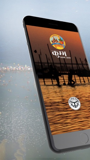 Kumbh