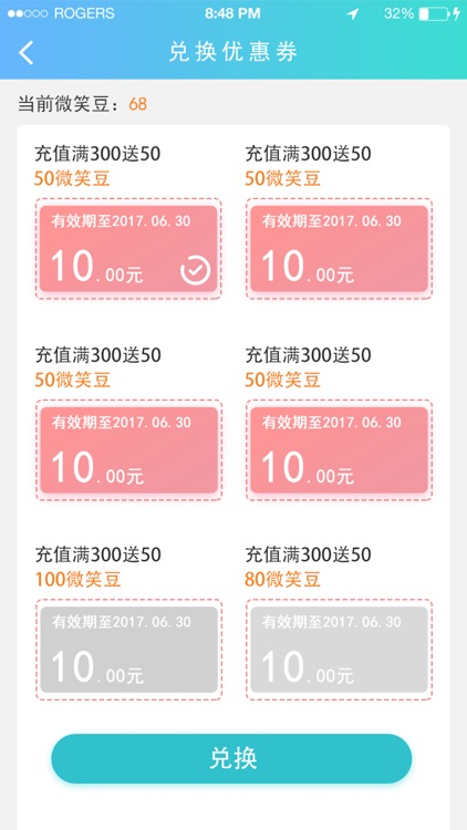 微笑洗衣 screenshot-4