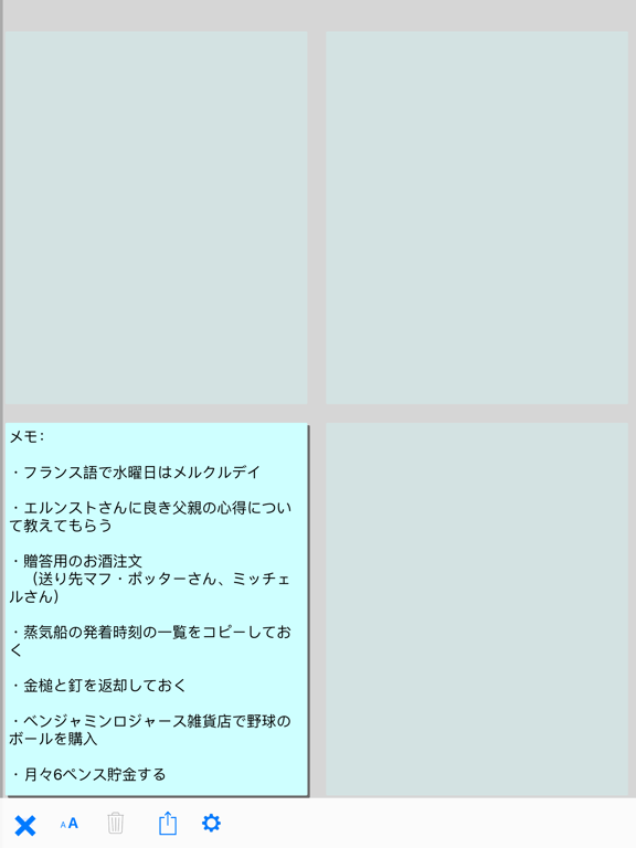 Screenshot #6 pour Notepad Junji