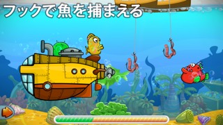 子供のための釣りゲーム。のおすすめ画像3