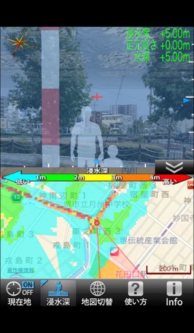 AR津波ハザードマップ（防災情報提供ARアプリ）のおすすめ画像2