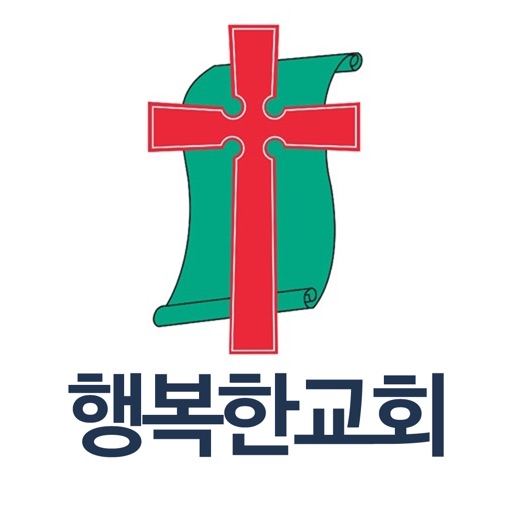 대전행복한교회 스마트요람 icon