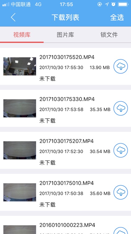 掌上迪车记