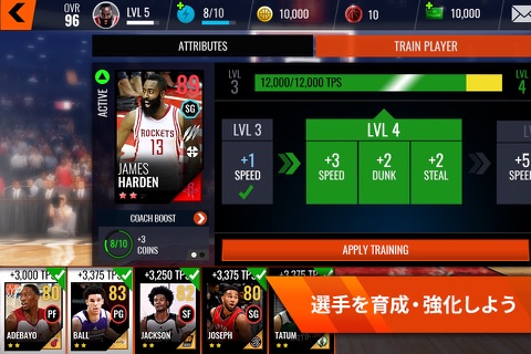 NBA LIVE Basketball ASIA screenshot 2