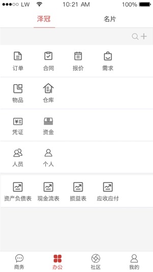 CFPU(圖2)-速報App