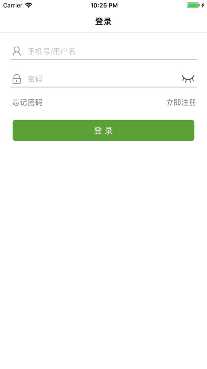 期限管理 screenshot-3