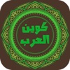 كوين العرب - اخبار بيتكوين