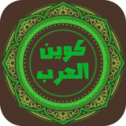 كوين العرب - اخبار بيتكوين