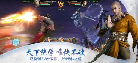倚天屠龙记-国际版(金庸正版授权)
