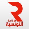 الإذاعة التونسية - iPhoneアプリ
