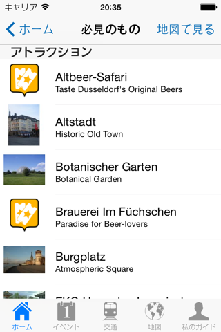 Dusseldorf Travel Guide Offline screenshot 4