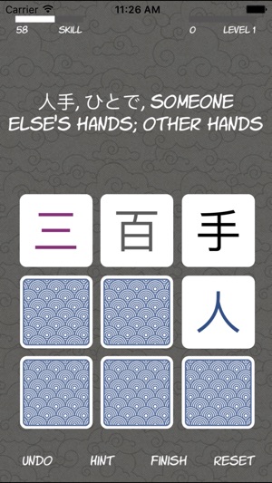 ‎Kanji Solitaire Lite
