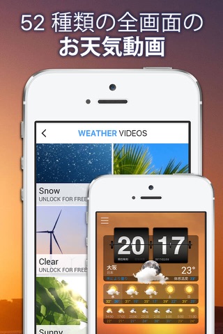 Weather+ screenshot 3