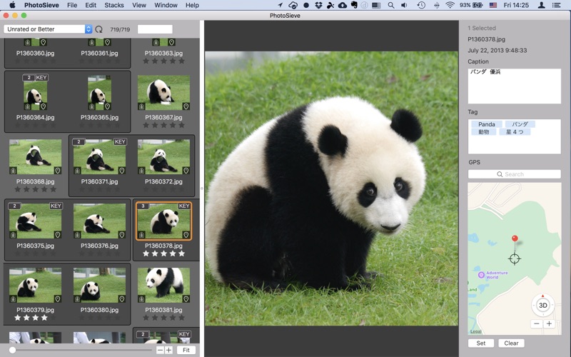 Screenshot #1 pour PhotoSieve