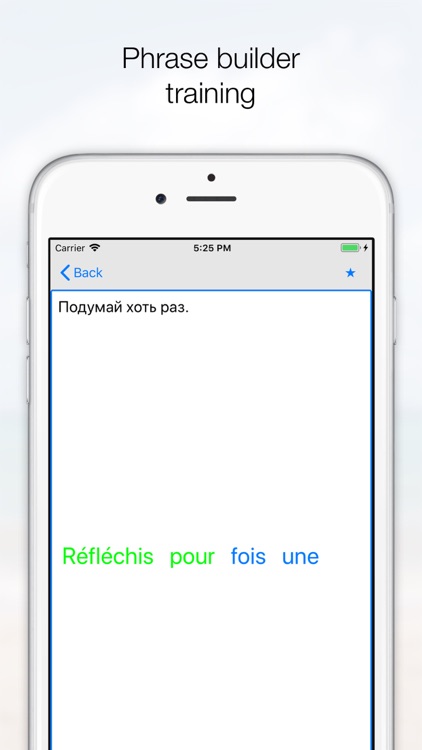 Phrases FRENCH-RUSSIAN screenshot-3