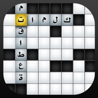 Ar CrossWord - كلمات متقاطعة