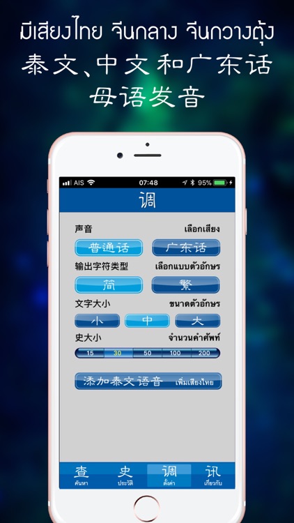 Daxiang Business screenshot-3