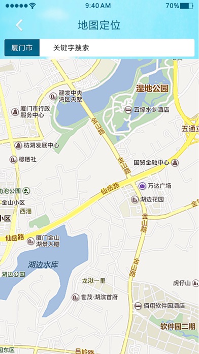 约爱智能酒店 screenshot 2