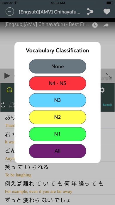 Learn Japanese by Video - iSub screenshot 4