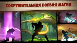 shadow fight 2 special edition айфон картинки 4