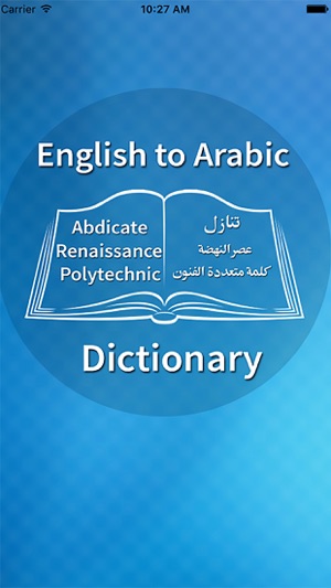 English to Arabic dictionary offline(圖1)-速報App