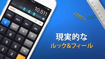 電卓プロ. screenshot1