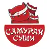 Самурай Суши App Feedback