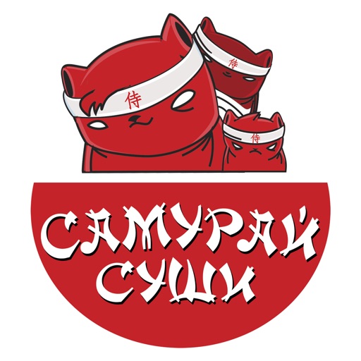 Самурай Суши icon