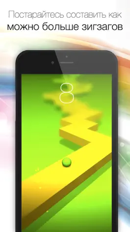 Game screenshot Zig Zag Supreme apk