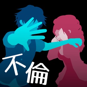 螢幕擷取畫面 (5) 加藤紗里、不倫疑惑!?