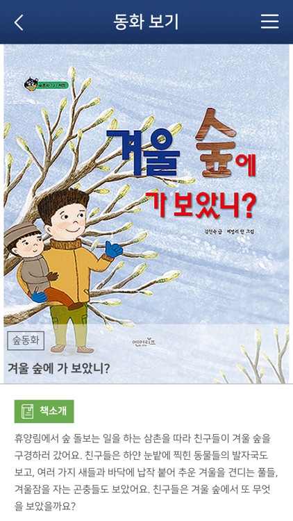 상상수프 screenshot-6