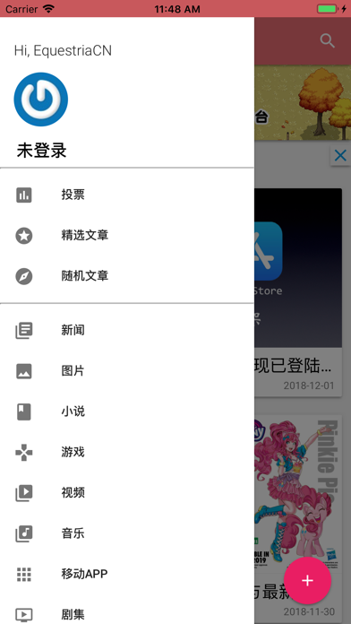Screenshot #3 pour HiEqCN