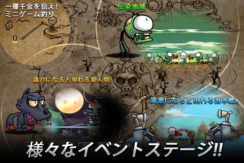 Cartoon Defense 1.5 screenshot 3