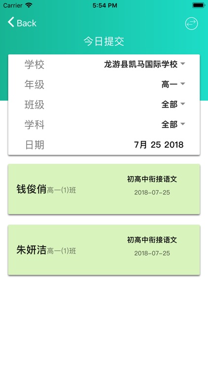 练炼(管理员端) screenshot-3
