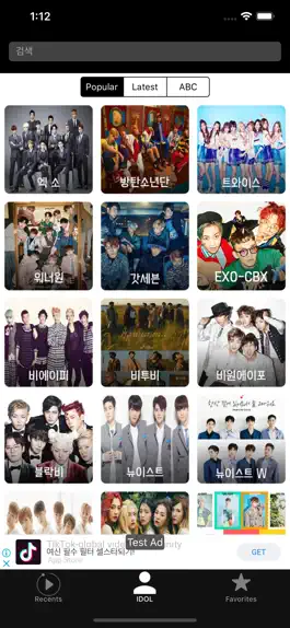 Game screenshot KPOP IDOL Dance Practice apk