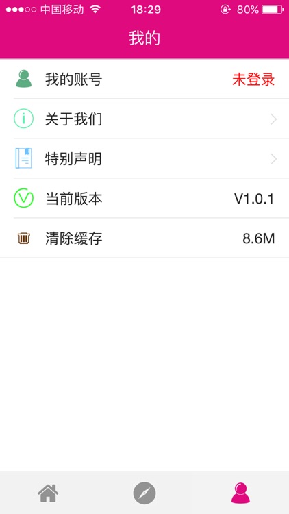 郝家巷小学 screenshot-3