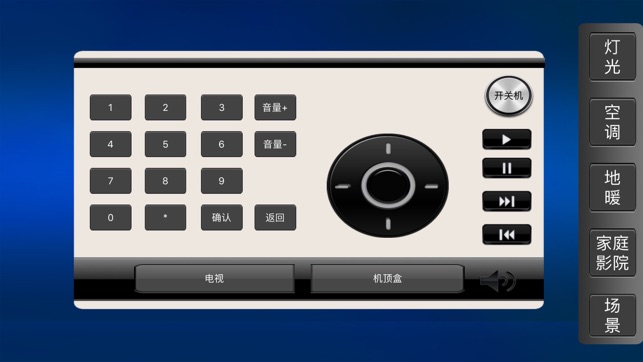 FORLOUNGER(圖1)-速報App